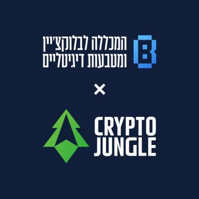 לוגו bdcc + cryptojungle