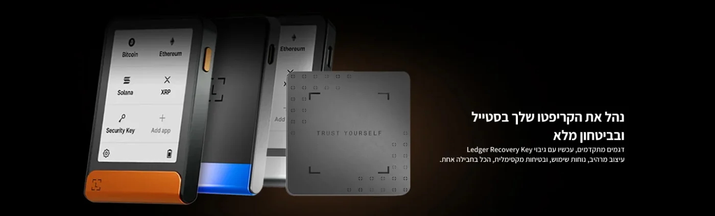 באנר מסך בית