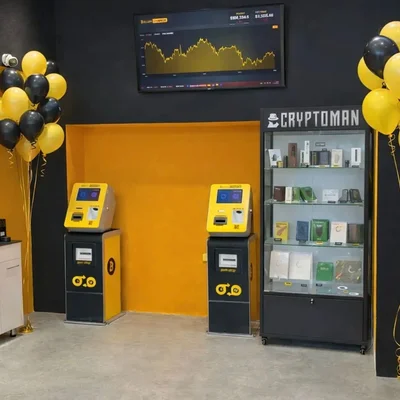 ביטקוין צ׳יינג׳ כרמיאל